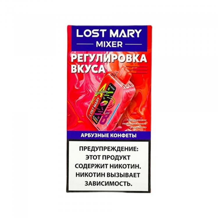 Одноразовая электронная сигарета Lost Mary Mixer - Watermelon B Pop 20000 тяг