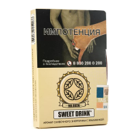 Табак MR. BREW - SWEET DRINK (Сладкий напиток) 25 гр
